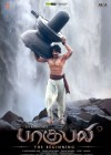 Bahubali: The Beginning poster