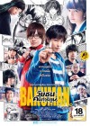 Bakuman poster