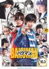 Bakuman poster