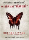 Before I Wake poster