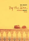 By The Sea poster