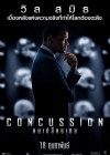 Concussion poster