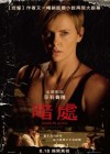 Dark Places poster