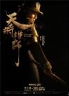 Dragon Blade poster