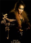 Dragon Blade poster