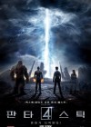 Fantastic Four poster