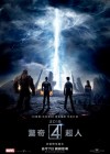 Fantastic Four poster