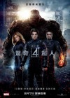 Fantastic Four poster