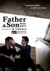 พ่อและลูกชาย poster