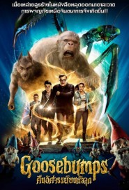 Goosebumps poster