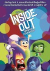 Inside Out poster