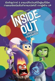 Inside Out poster