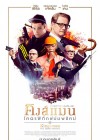 Kingsman: The Secret Service poster