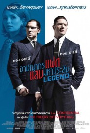 Legend poster