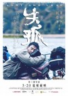 Lost and Love poster
