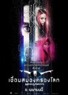 MindGamers poster