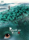 Monster Hunt poster