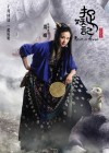 Monster Hunt poster