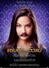 Mortdecai poster