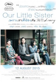 Our Little Sister poster