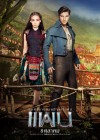 Pan poster