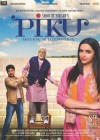 Piku poster