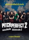 Pitch Perfect 2 poster