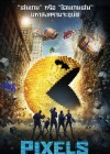 Pixels poster