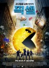 Pixels poster