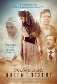 Queen of the Desert poster