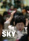 Reach for the SKY poster