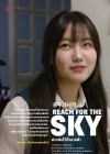 Reach for the SKY poster