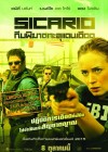 Sicario poster