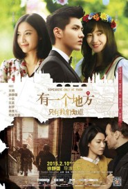 Somewhere Only We Know poster