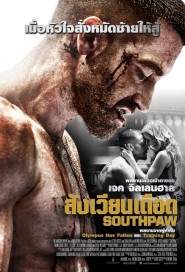 Southpaw poster