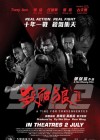SPL 2 poster