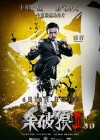 SPL 2 poster