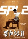 SPL 2 poster