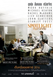 Spotlight poster