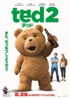 Ted 2 poster