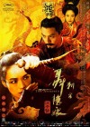 The Assassin poster