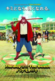The Boy and The Beast poster