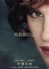 The Danish Girl poster