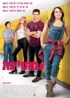 The Duff poster