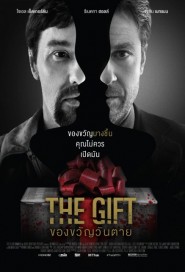 The Gift poster