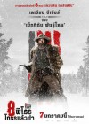 The Hateful Eight poster