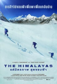 The Himalayas poster