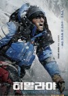 The Himalayas poster