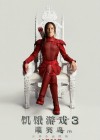 The Hunger Games: Mockingjay - Part 2 poster