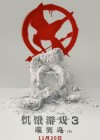 The Hunger Games: Mockingjay - Part 2 poster